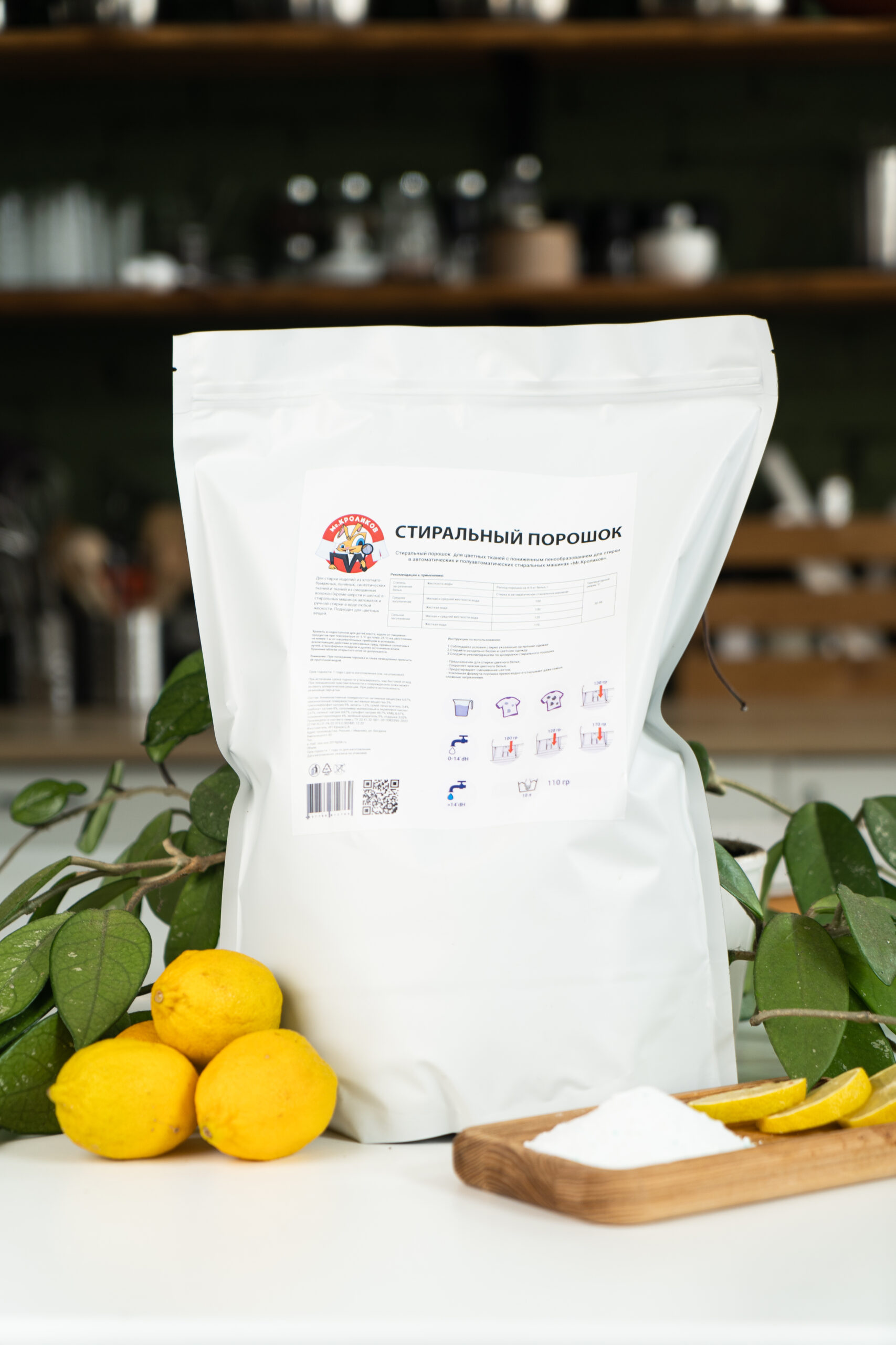 Производство Mr. Кроликов